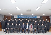 영광군‘제15기 영광농업대학’졸업식 개최