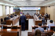 한빛원전 고준위핵폐기물 영광군공동대책위원회 제11차 회의 개최