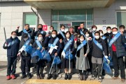 군서면, 설맞이 일제 대청소 “아름답고 청정한 군서 만들어요!”