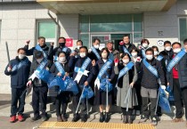 군서면, 설맞이 일제 대청소 “아름답고 청정한 군서 만들어요!”