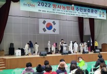 영광군, 2022 방사능방재 주민보호훈련 실시