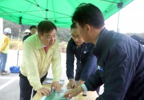 강종만 영광군수, 영광불갑산상사화축제  축제장 여건 개선을 위한 현장점검에 나서