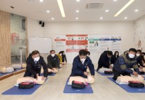 영광군, 전 직원 대상 심폐소생술 등 안전체험학습 추진