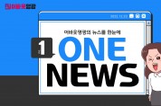 ‘압도적 승리’ 정병환 후보,  민선 2기 영광군체육회장 당선