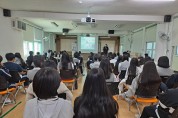 영광군, 절주 및 금주 예방교육 실시