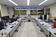 영광군, 2023년도 농기계임대사업소 운영 심위위원회 심의회 개최