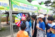 영광군청소년상담복지센터, 영광찰보리문화축제에서 찾아가는 거리상담 운영