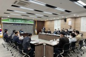 영광군, 2022년도 농업관련 기관단체 간담회 개최