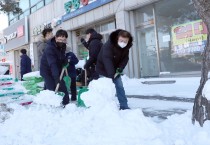 영광군 공무원 관내 주요 시가지 제설작업 총력