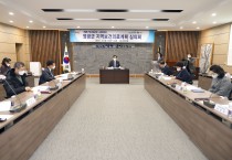 영광군, 제8기 지역보건의료계획 심의회 개최