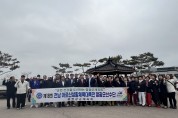 영광군체육회, 제18회 전남어르신생활체육대축전 성료