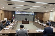 영광군, 2022년 의정비심의위원회 제1차 회의 개최