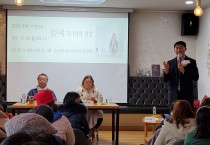 영광군지적장애인자립지원센터, 2022년 12월 26일 장애인 인권첫걸음