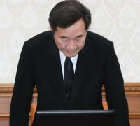이낙연 국무총리 모친상.. 모친상에도 대통령 개헌한 국무회의 주재