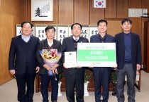 영광군, 「숲속의 전남」만들기 우수기관 선정