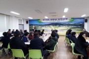 군서면, 경로당 운영관리 교육 및 산불예방 홍보