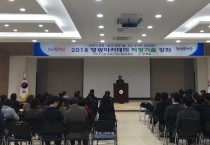 2018 영광아카데미, ‘적정기술’ 강연 개최...농부의 생활기술과 적정기술, 군민 교양강좌