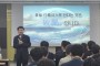 농협 정체성 교육 및 자정능력 회복 결의 다져