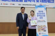 지내들영농조합 이선화, 제2회 흙백 농산물 대전 우승