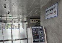 영광군, 무인민원발급기 확대 설치…농어촌 민원 편의↑