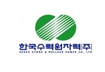 한국수력원자력, 2025년 하반기 신입사원 채용