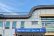 백수읍 생활개선회, 사랑의 쌀 국수 나눔