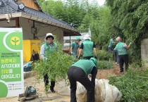 영광군새마을회, 다솜둥지재단과 함께 '사랑의 보금자리' 선물