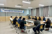 영광군, 청렴도 향상 위한 건축인허가 관계자 간담회 개최