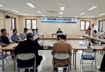 영광군, 업종별 소상공인 대표자 간담회 개최