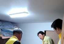 법성면, 노후주택 화재예방 긴급점검 및 지원강화