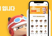 “반쪽짜리 공공사업”…‘먹깨비’ 지원사업에 소상공인 불만