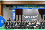 영광청년회의소 창립 제49주년 기념 및 전역식 회장단, 감사 이·취임식 개최