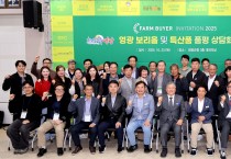 영광 농특산물, 전국 유통 판로 확대 본격화