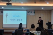 영광군, 여성지도자 역량강화 워크숍 개최