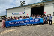 영광군, 참깨농장“예스팜”에  한국농촌지도자 의령군엽합회 회원 방문하다