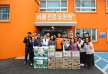 영광소방서, 설 명절맞이 노인복지시설 위문 방문