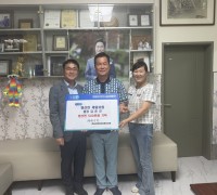 염산제일의원, 집중호우 피해가구 생활가전 500만원 기탁