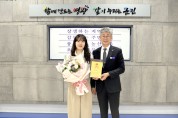 영광군 명예 홍보대사에 ‘프로농구선수 이명관’ 위촉