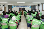 불갑면, 2025년 노인일자리사업 발대식 및 안전교육 실시