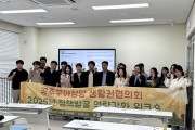 영광군, 충남 3개 시·군 공무원 대상 청년정책 우수사례 공유