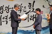 영광군, ‘소상공인의 날’ 기념행사 개최… 지역경제 주역에게 감사 전해