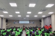 염산면, 어르신 산불예방 홍보 캠페인 및 안전교육