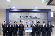 영광청년회의소 쌀 500kg(140만 원 상당) 기탁
