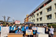 영광군, 흡연·음주 폐해 예방 등굣길 캠페인 전개