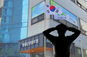 영광군 산림조합, 재정난에 조합장 ‘경영 능력’ 논란