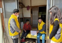 백수읍 지역사회보장협의체, “사랑의 밥그릇” 전달