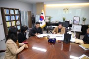 영광군의회, 전남농아인협회 영광군지회와 수어통역 업무협약 체결