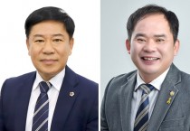 영광군의회 임영민·장영진 의원, 같은 날 외손녀·외손자 탄생으로 겹경사