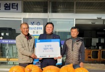 법성면 덕흥리, 농사지은 햅쌀 500kg 기탁