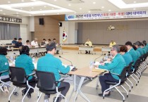영광군, 태풍·호우·폭염 등 여름철 재난에 선제적 대응체계 마련